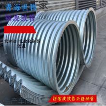 四川成都金屬波紋管廠 鍍鋅波紋管與鍍鋅線管的專業制造商